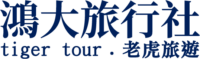 tigertour logo fb 2